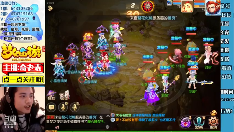 【2023-01-02 21点场】烟鬼奇老表：2023兄弟们元旦快乐