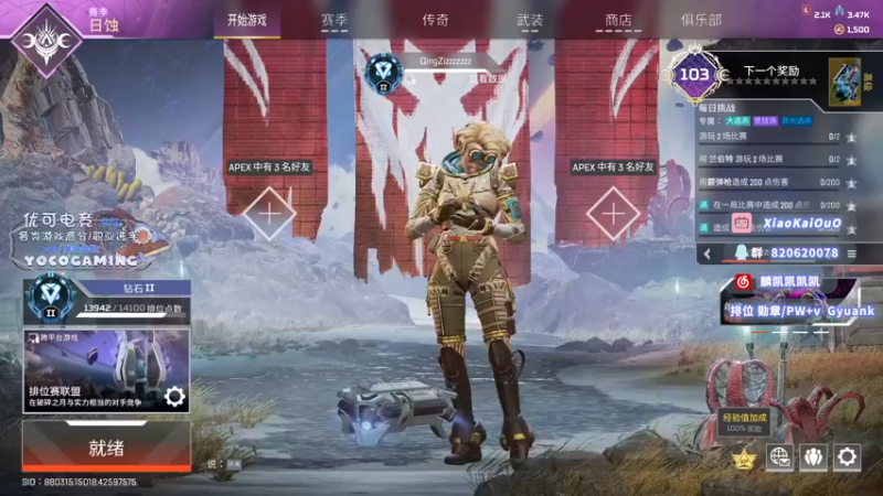 【2023-01-02 19点场】小凯Ccccccc：钻排上大师不排队