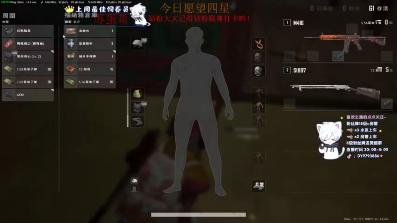 【2022-12-30 01点场】小徐813：轻语集团 千场kd7.0大师