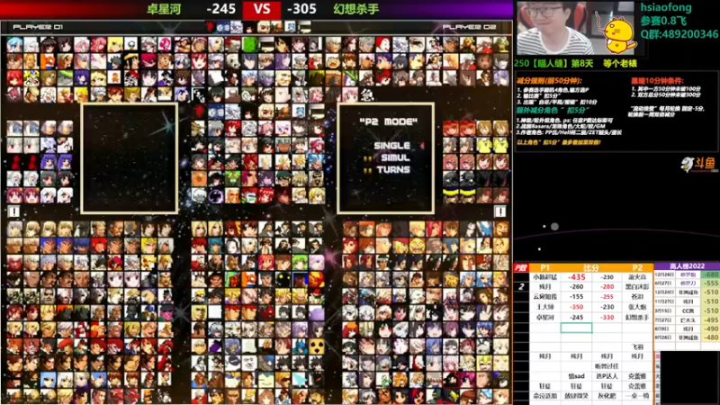 【2022-12-31 18点场】那日的风：【MUGEN】来吧, 一起跨年吧