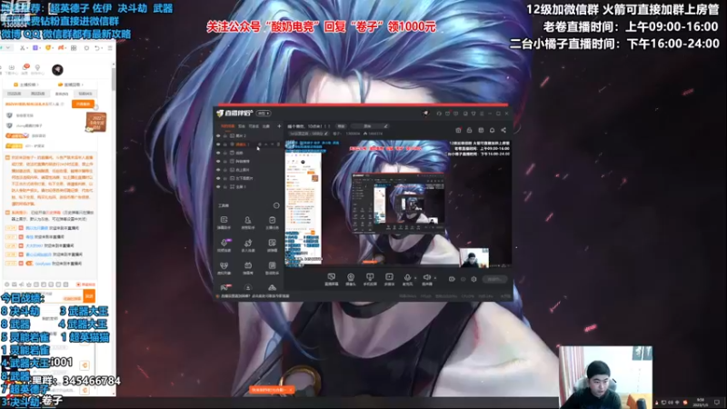 【2023-01-03 09点场】卷子丶：睡个懒觉，10点来！！！