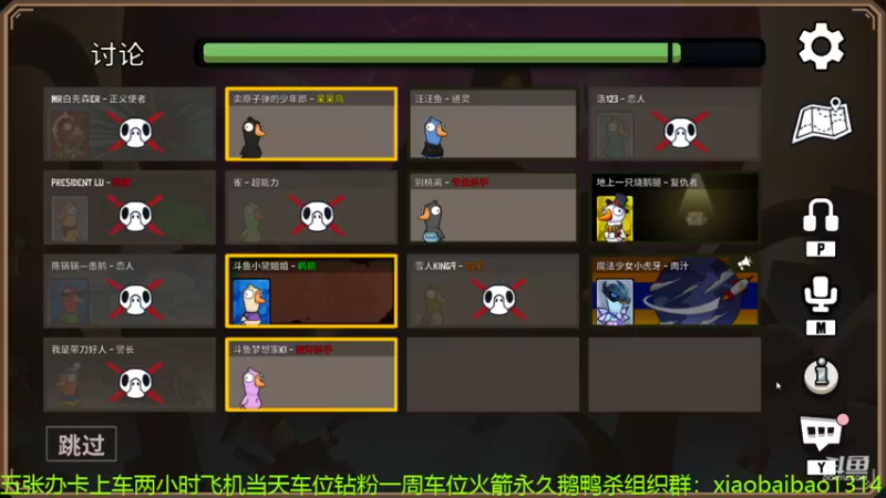 【2023-01-03 16点场】Mr白先森er：老白：水泥封心！见人就噶！