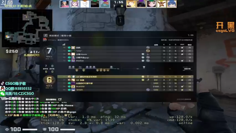 【2022-12-29 19点场】陈子敬丶：【陈子敬】双倍亲密完美带水友