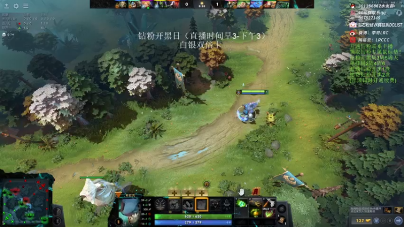 【2023-01-03 10点场】李哥Lrc：纯粹DOTA！431935