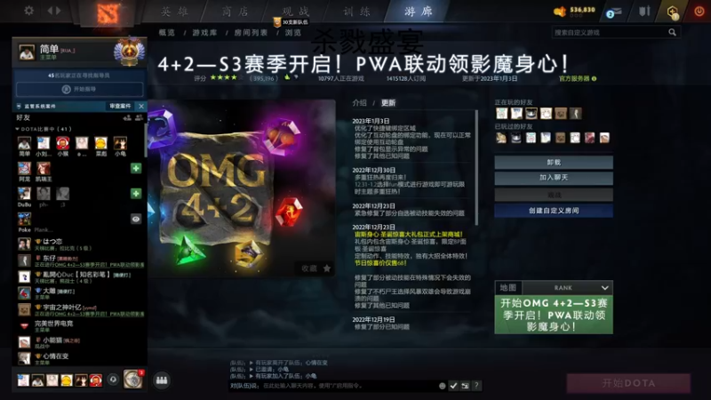 【2023-01-03 20点场】yyfyyf：随便玩玩! 9999