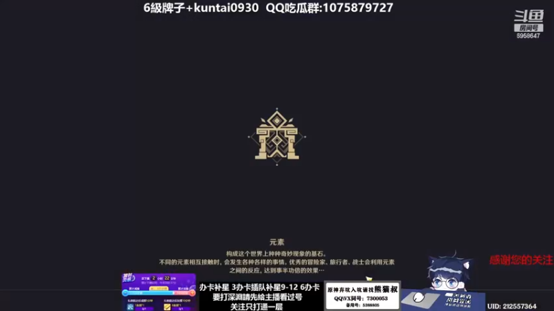 【2023-01-03 06点场】杰斯特骚呀：【限時免費深淵】 深夜电台