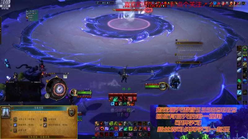 【2022-12-28 19点场】三凯1986：守护艾泽拉斯