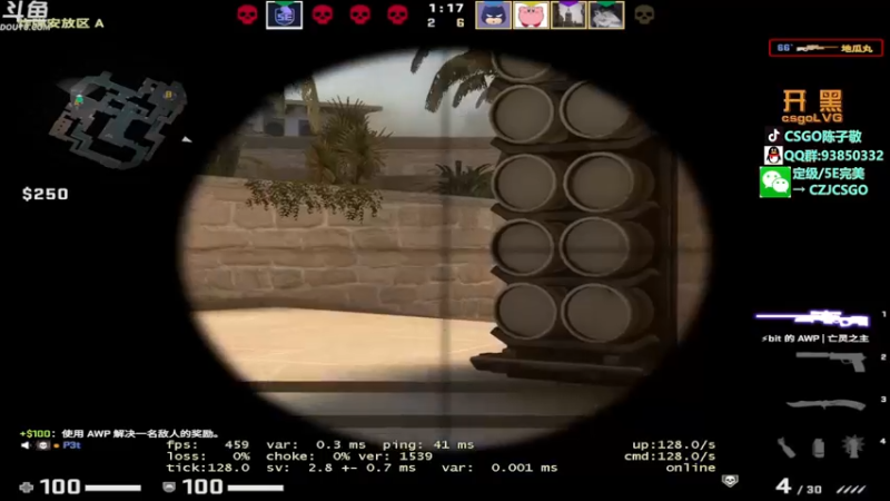 【2023-01-01 23点场】陈子敬丶：【陈子敬】5E新赛季定级帮打号滴滴