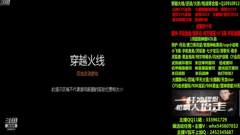 【2023-01-03 03点场】太原庞臭臭：超级神器/宇航兔/试解十年