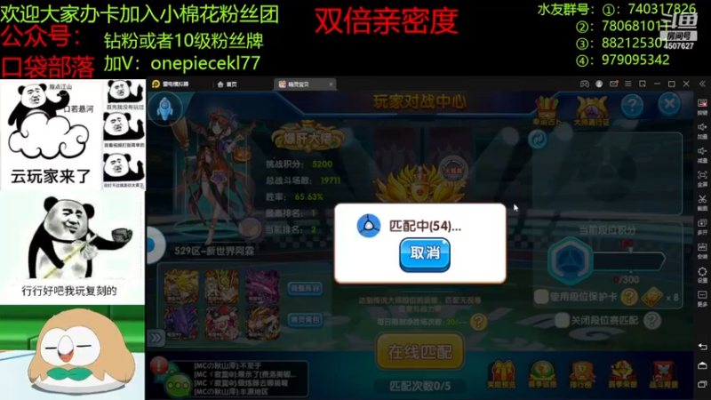【2022-12-31 22点场】失眠君灬灬：失眠君：跨个年吧！