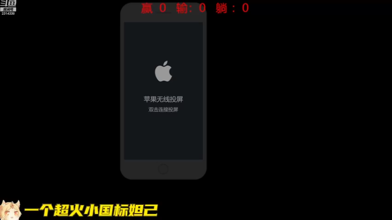 【2023-01-03 12点场】国服老狐狸：国服妲己：新赛季冲分