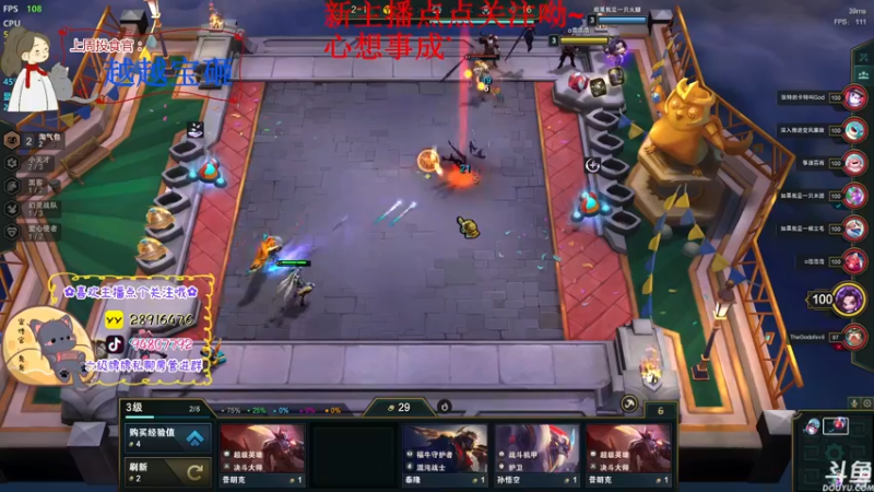 【2023-01-01 22点场】哦呦orz：【小奶团】心想的事儿都能成