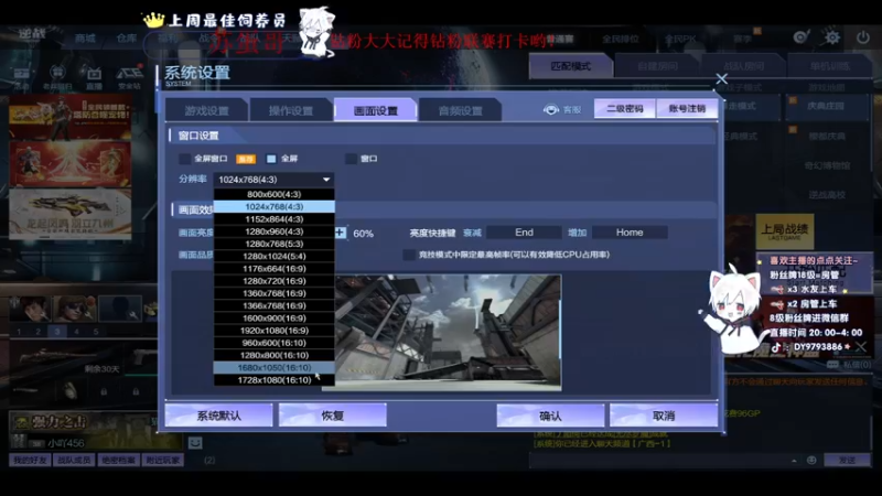 【2022-12-28 04点场】小徐813：【双倍】轻语集团 千场kd7.0大师