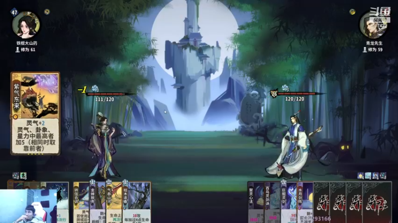 【2023-01-02 09点场】驴酱的冯雨大王：冯雨大王：天冷加衣，注意保暖！