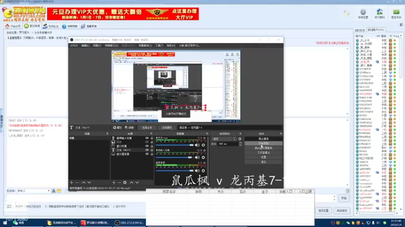 鼠瓜枫 0v3 龙丙基5-1