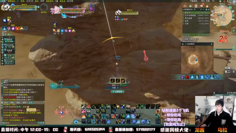 【2023-01-03 14点场】As童话话话：新年特别节目：把把前三！