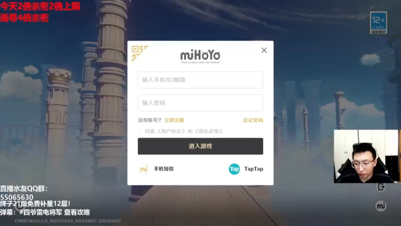 【2022-12-31 14点场】原神龙四爷：没事儿看老四，解压又励志！