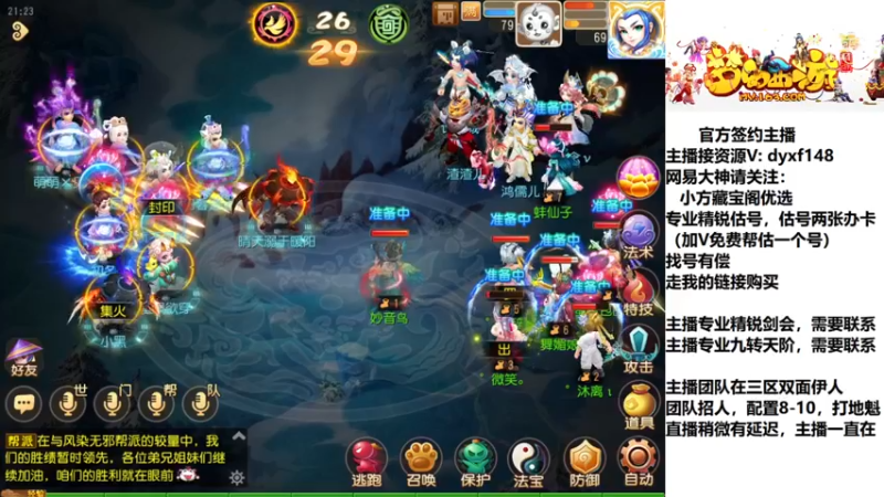 【2023-01-03 21点场】我叫小小小方：小小方祝大家新年快乐！