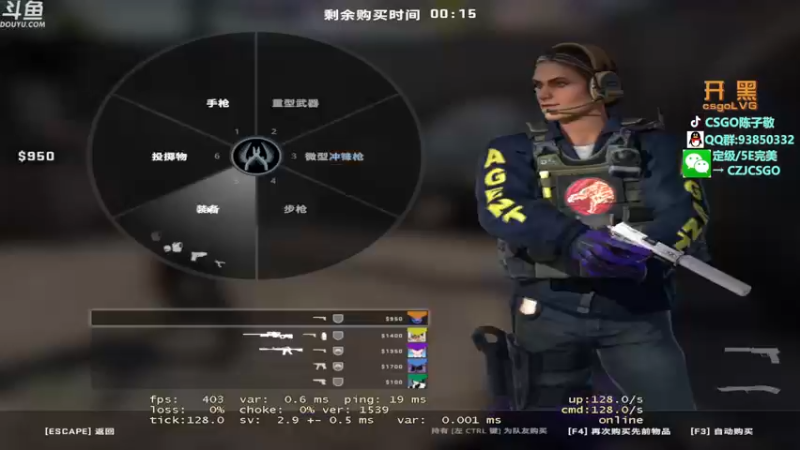 【2023-01-01 17点场】陈子敬丶：【陈子敬】5E新赛季定级帮打号滴滴