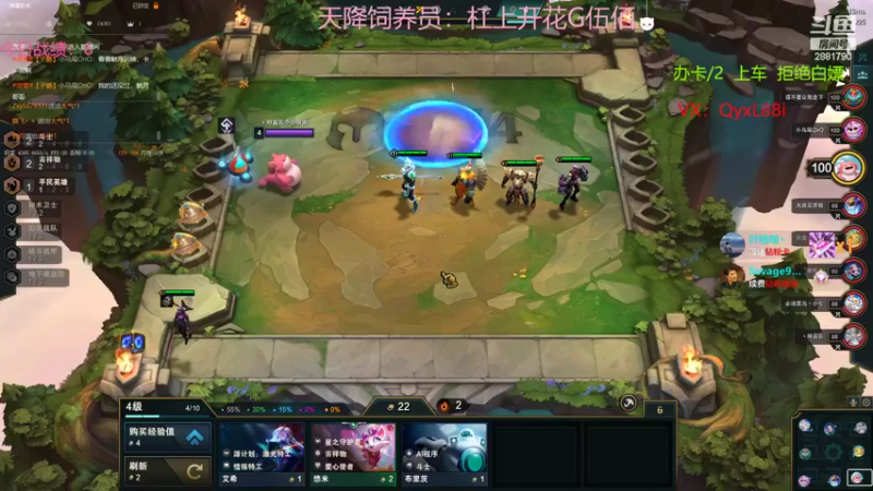 【2023-01-03 21点场】晴天QyxL：晴天：可上号只玩魔导团