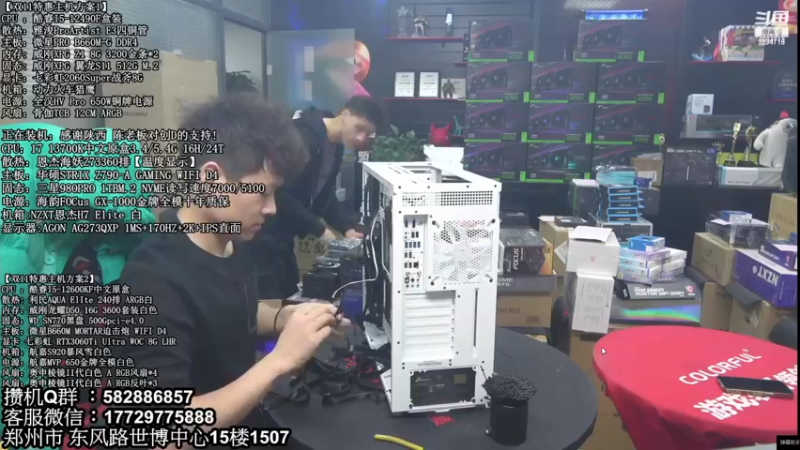 【2023-01-03 07点场】创D电脑联盟：郑州创D：2023元旦电脑活动开启