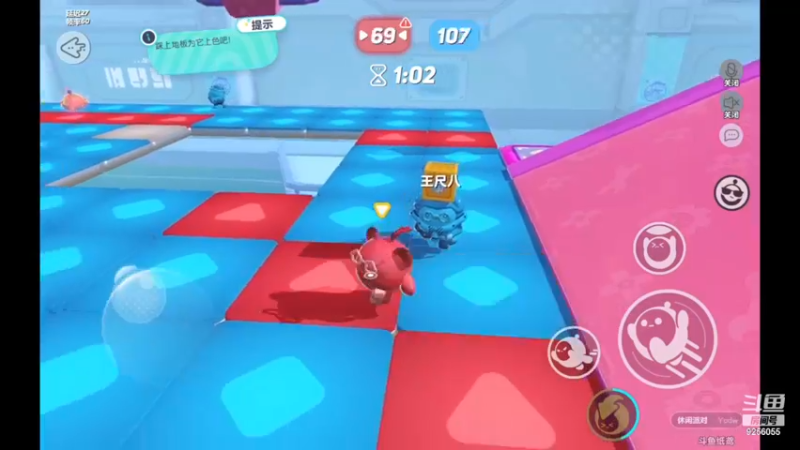 【2022-12-30 11点场】纸鸢飞路：蛋仔派对 一起来玩吧