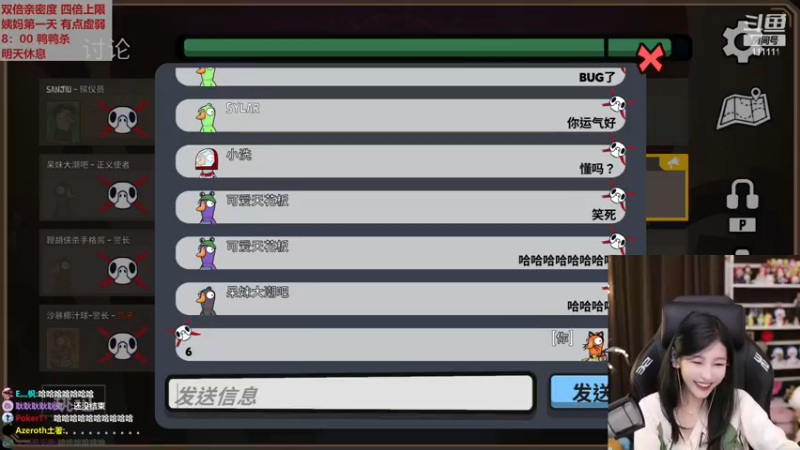 【2023-01-03 00点场】叶知秋Vanessa：秋：双倍 元旦快乐