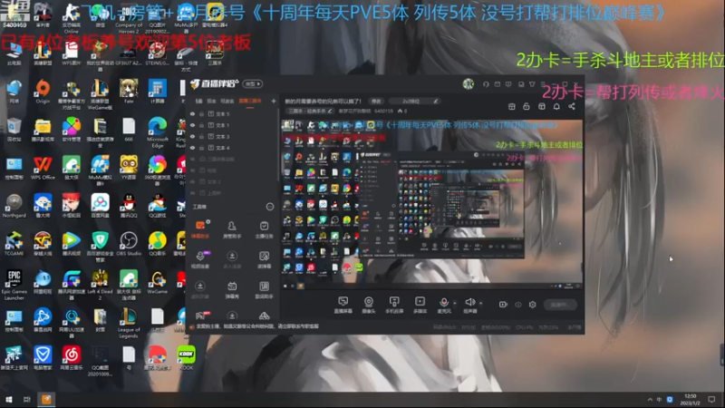 【2023-01-02 12点场】断梦花开到黎明：新的月需要养号的兄弟可以搞了！