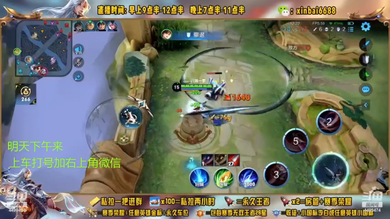【2023-01-03 07点场】信白丶李白导师：国服李白 单排110星如人机