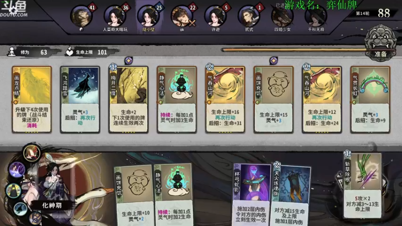 【2023-01-03 16点场】普通人陡壁：画饼小主憋已上线~