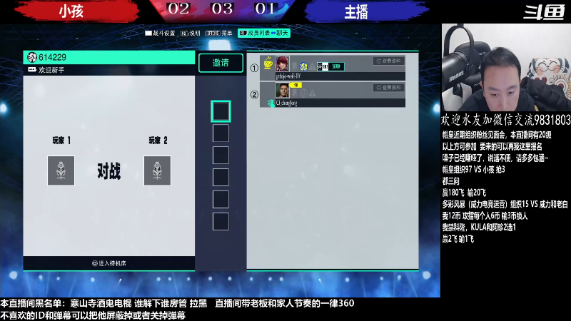 【格斗游戏】武汉程龙的精彩时刻 20230103 06点场