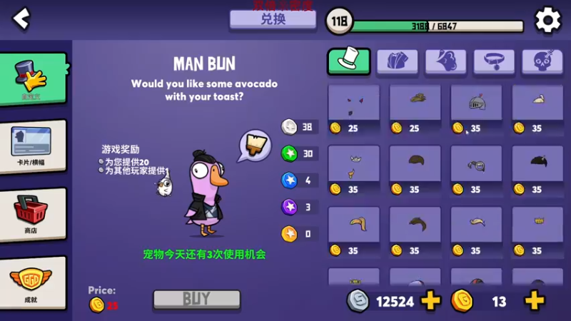 【2023-01-02 20点场】三酒OuO：【双倍】心如花木，向阳而生