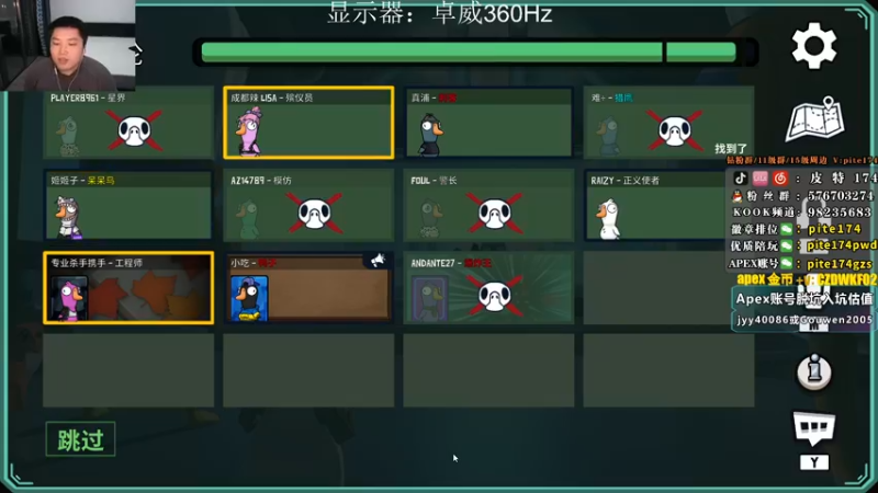 【2023-01-03 04点场】皮特174：凌晨过后不打猎排！