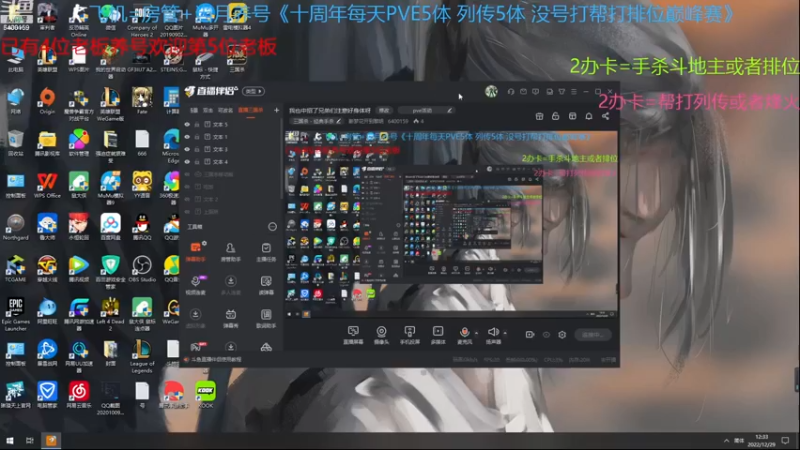 【2022-12-29 12点场】断梦花开到黎明：我也中招了兄弟们注意好身体呀
