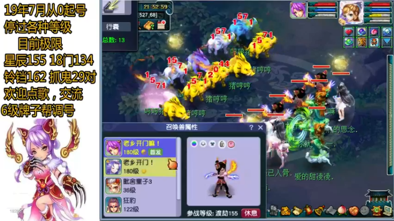 【2023-01-03 21点场】熊掉掉丶：175 3法2固 每天变强一内内