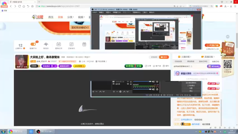 【2023-01-03 01点场】战神_河池VR：大家晚上好，身体康复辣