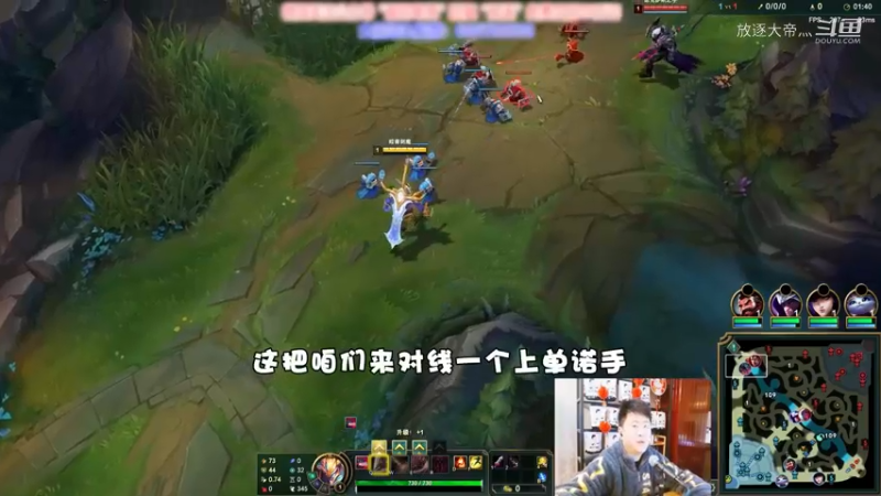 是我破绽打的慢吗？不是怕兄弟们看不清！