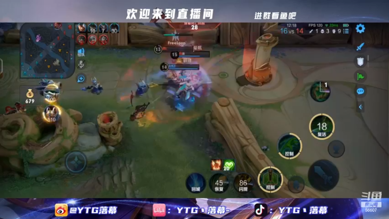 【2023-01-03 20点场】YTG丶落幕：王者荣耀新赛季五排
