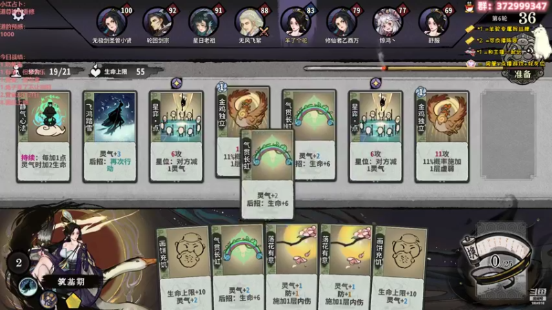 【2022-12-28 11点场】羊驼不知怎么咩：【羊驼】斗鱼第一道尊，转世重修