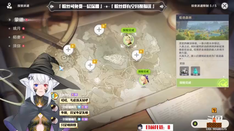 【2023-01-01 20点场】卡佬GTX1080tiPrime：『补星卡猫』你的护肝小助手