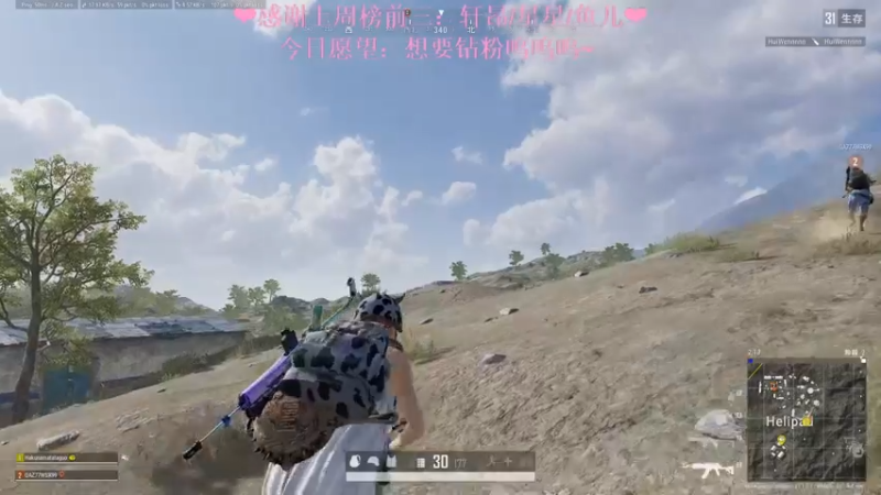 【2023-01-02 22点场】绘心菇凉：❤温柔好听 如沐春风～❤️