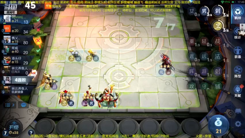 【2023-01-03 20点场】甄知棒：吕布婉儿1V10.魔坦刺起飞