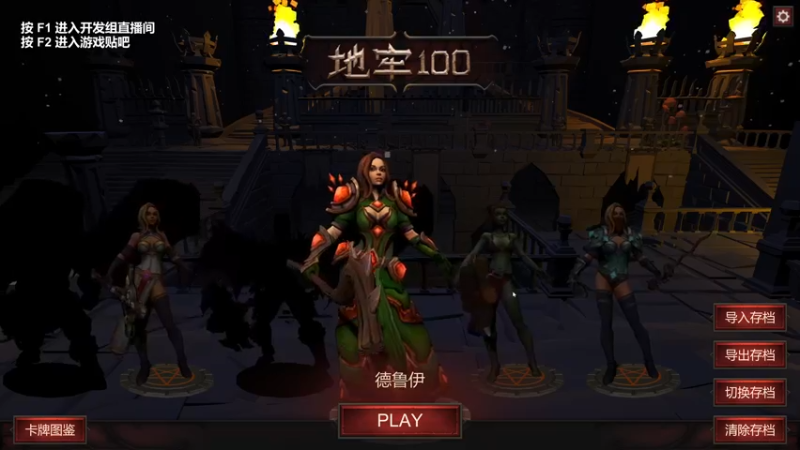 【2022-12-28 13点场】丨消逝丶记忆丨：随便玩玩小游戏 9243396
