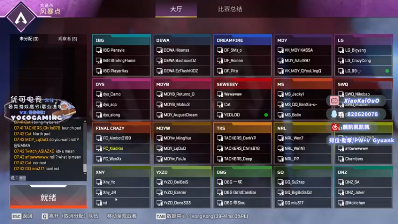 【2023-01-01 19点场】小凯Ccccccc：钻排上大师不排队