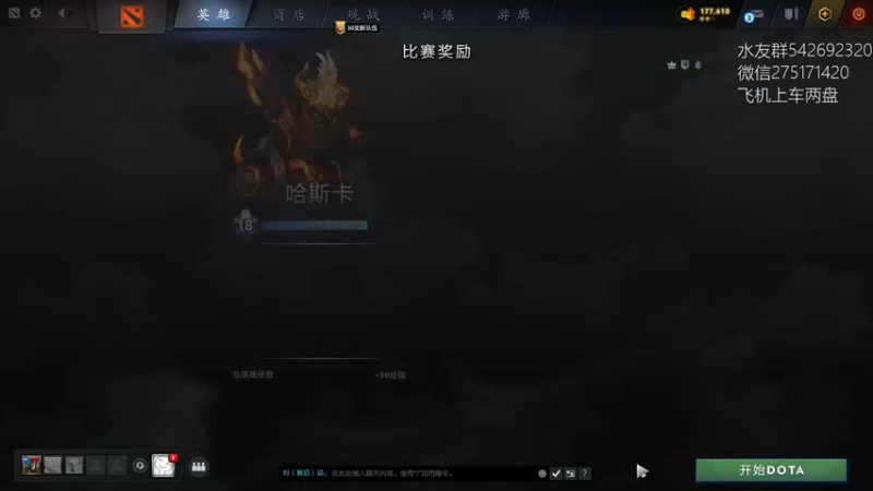 【2023-01-03 16点场】小粥泥浆：关键词:哈斯卡来咯！