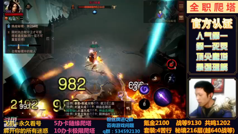 【2023-01-02 01点场】渝万丶小黑马：全职无限越！
