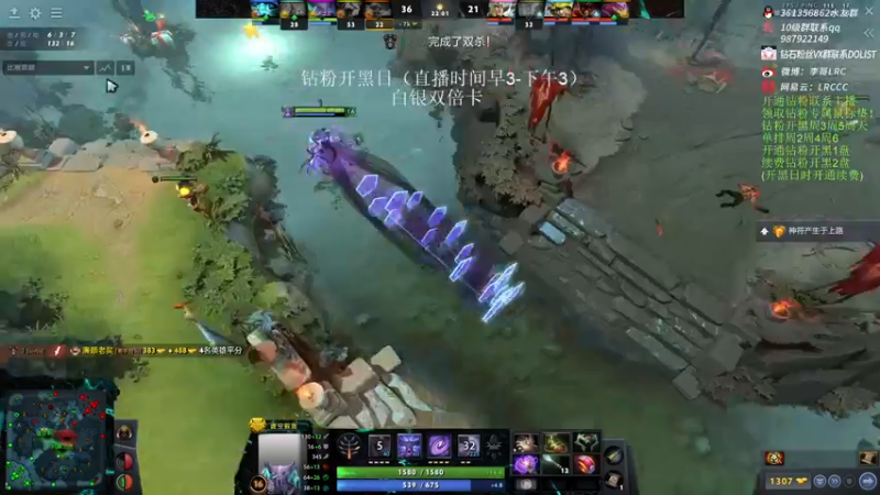 【2023-01-03 08点场】李哥Lrc：纯粹DOTA！431935