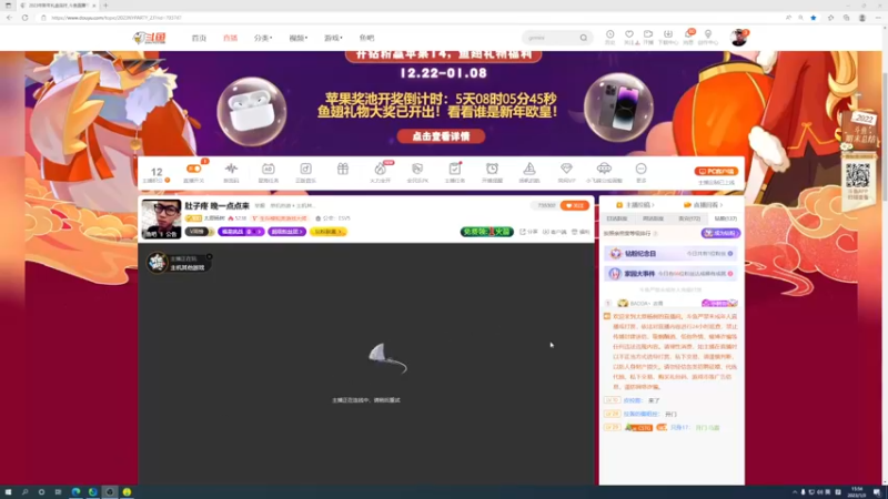 【2023-01-03 15点场】太原杨树：肚子疼 晚一点点来