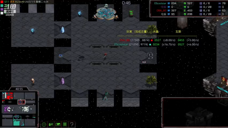 【2023-01-03 00点场】星际DSA联赛：天使风暴专业版DSA8.2.6x40