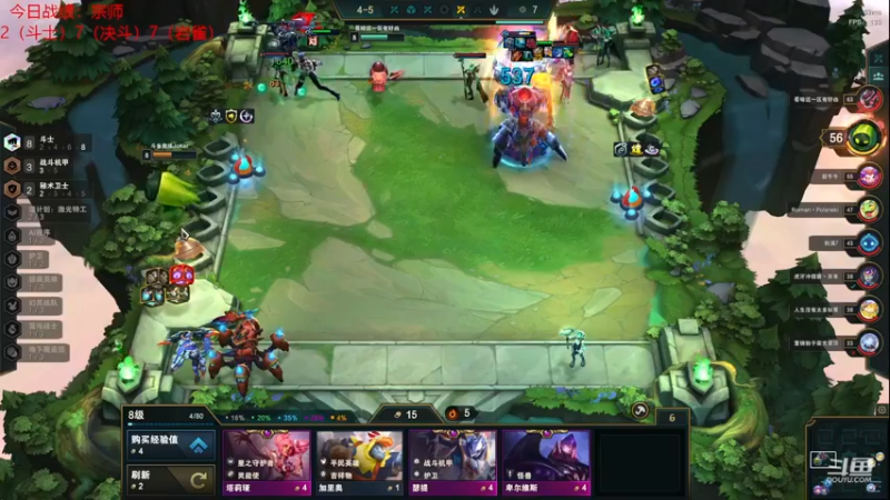 【2023-01-03 20点场】教练JoKer：状态回来了，冲冲冲